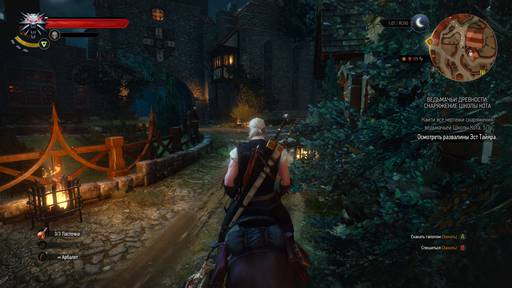 The Witcher 3: Wild Hunt - Ведьмак 3. Гайд по поиску снаряжения ведьмачьих школ и мастера кузнечного ремесла The Witcher 3: Wild Hunt - Ведьмак 3. Гайд по поиску снаряжения ведьмачьих школ и мастера кузнечного ремесла